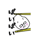 白米メガネ（個別スタンプ：8）