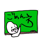 白米メガネ（個別スタンプ：9）