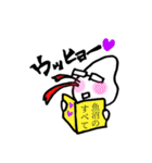 白米メガネ（個別スタンプ：10）