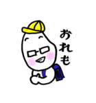 白米メガネ（個別スタンプ：13）
