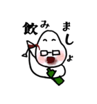 白米メガネ（個別スタンプ：17）
