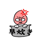 白米メガネ（個別スタンプ：20）