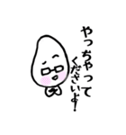 白米メガネ（個別スタンプ：22）