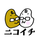 白米メガネ（個別スタンプ：24）