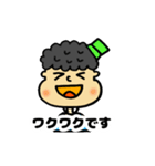 もじゃ帽（個別スタンプ：4）