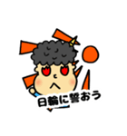 もじゃ帽（個別スタンプ：8）