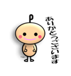 ピーちゃんの敬語スタンプです！（個別スタンプ：1）