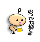 ピーちゃんの敬語スタンプです！（個別スタンプ：2）
