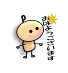 ピーちゃんの敬語スタンプです！（個別スタンプ：3）