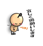 ピーちゃんの敬語スタンプです！（個別スタンプ：6）
