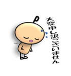 ピーちゃんの敬語スタンプです！（個別スタンプ：7）