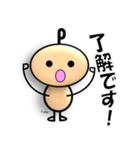 ピーちゃんの敬語スタンプです！（個別スタンプ：8）
