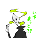 VOID FRIENDS（個別スタンプ：3）