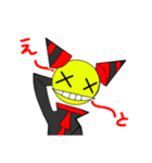 VOID FRIENDS（個別スタンプ：24）