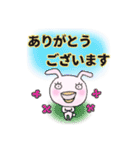 丁寧版たらこグループ2（個別スタンプ：2）