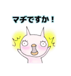丁寧版たらこグループ2（個別スタンプ：5）
