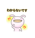 丁寧版たらこグループ2（個別スタンプ：6）