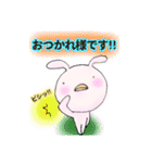 丁寧版たらこグループ2（個別スタンプ：15）