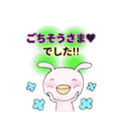 丁寧版たらこグループ2（個別スタンプ：18）