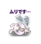 丁寧版たらこグループ2（個別スタンプ：21）