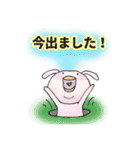 丁寧版たらこグループ2（個別スタンプ：22）
