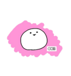 もちみたいな謎の生き物（個別スタンプ：3）
