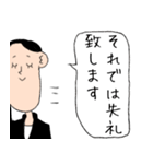 敬語 秘書さん（個別スタンプ：2）