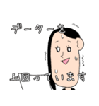 敬語 秘書さん（個別スタンプ：4）