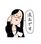 敬語 秘書さん（個別スタンプ：6）