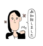 敬語 秘書さん（個別スタンプ：7）