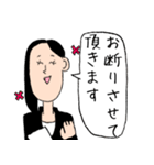 敬語 秘書さん（個別スタンプ：8）