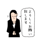 敬語 秘書さん（個別スタンプ：9）