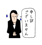 敬語 秘書さん（個別スタンプ：10）