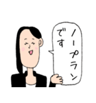 敬語 秘書さん（個別スタンプ：11）