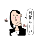 敬語 秘書さん（個別スタンプ：12）