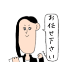 敬語 秘書さん（個別スタンプ：13）