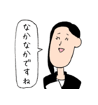 敬語 秘書さん（個別スタンプ：14）