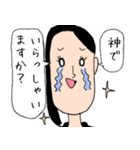 敬語 秘書さん（個別スタンプ：16）