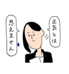 敬語 秘書さん（個別スタンプ：17）