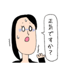 敬語 秘書さん（個別スタンプ：18）