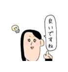 敬語 秘書さん（個別スタンプ：19）