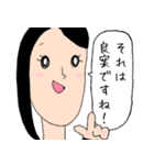 敬語 秘書さん（個別スタンプ：20）