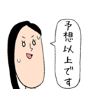 敬語 秘書さん（個別スタンプ：21）