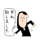 敬語 秘書さん（個別スタンプ：22）