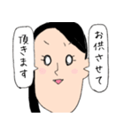 敬語 秘書さん（個別スタンプ：23）