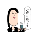 敬語 秘書さん（個別スタンプ：24）