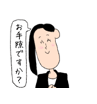 敬語 秘書さん（個別スタンプ：26）