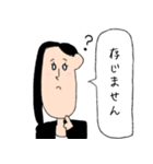 敬語 秘書さん（個別スタンプ：27）