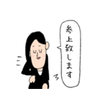 敬語 秘書さん（個別スタンプ：29）