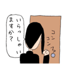 敬語 秘書さん（個別スタンプ：30）